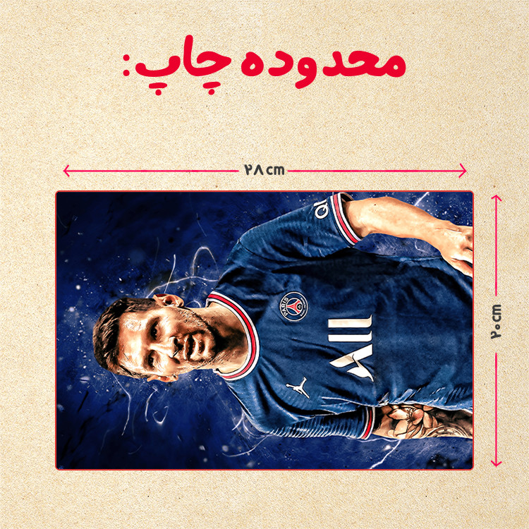 پازل 35 تکه مدل مسی کد 81