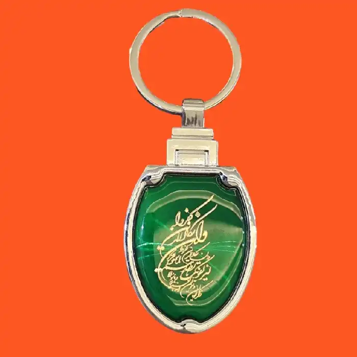 جاکلیدی مدل ون یکاد کد 32