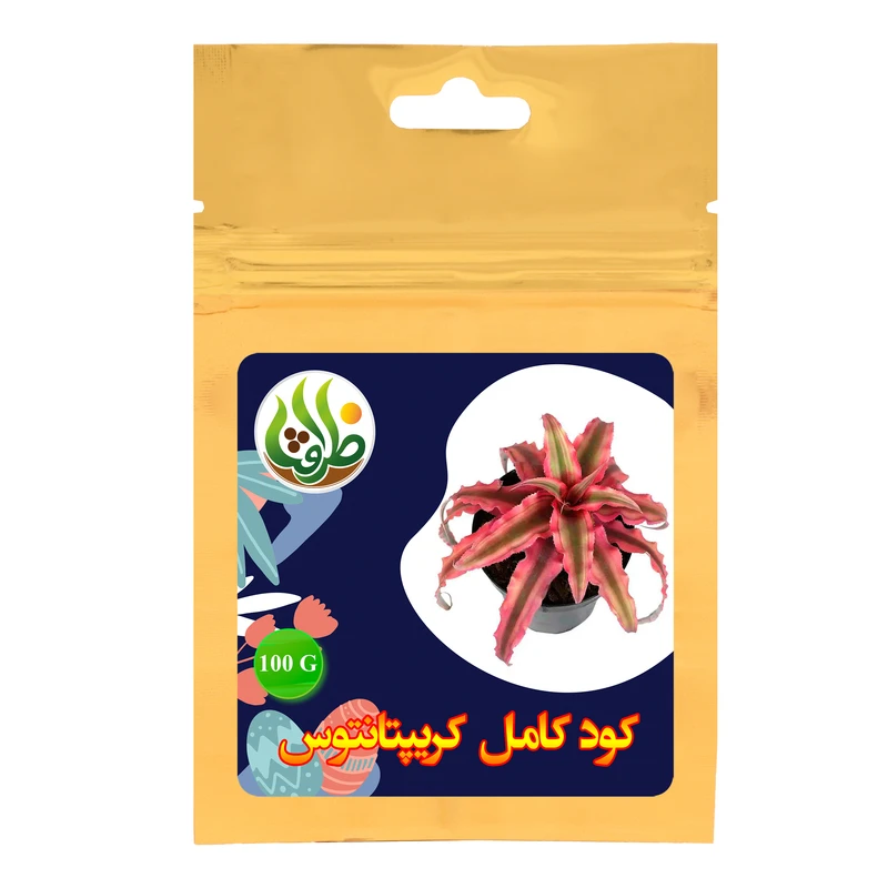 کود کامل تقویتی کریپتانتوس ظرافت مدل KO21727 وزن 100 گرم