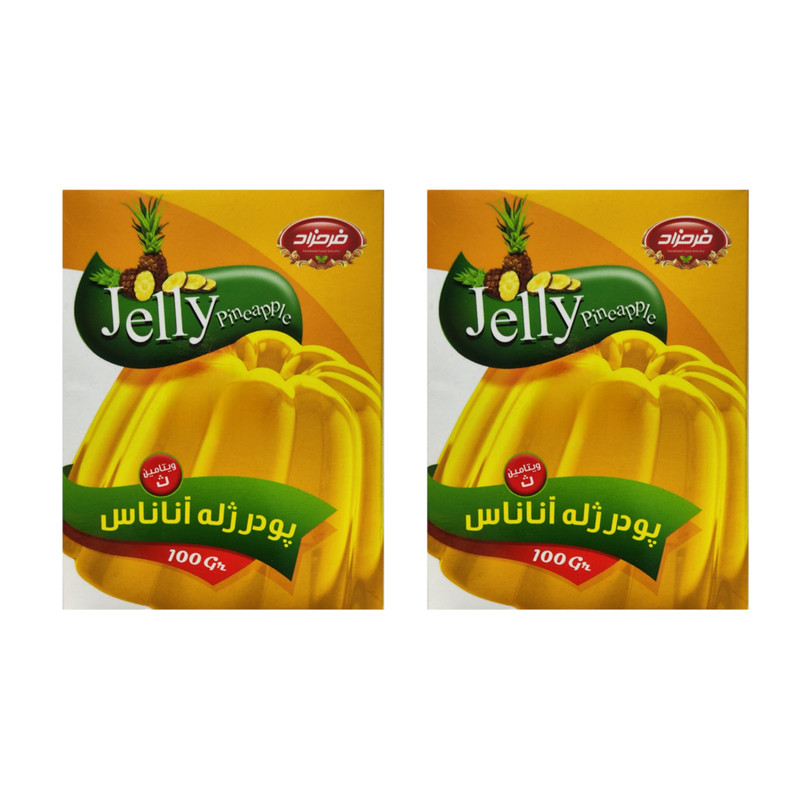 پودر ژله آناناس فرحزاد - 100 گرم بسته 2 عددی