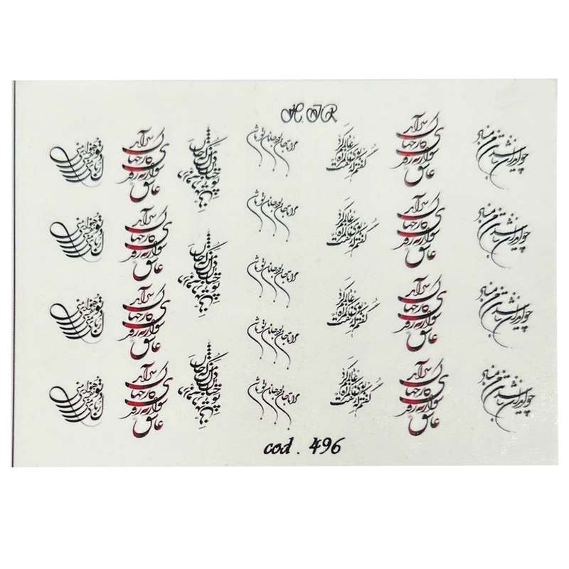 استیکر طراحی ناخن مدل C-496