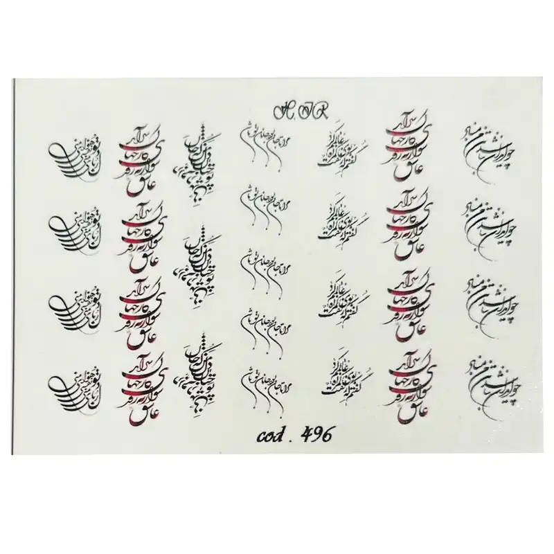 استیکر طراحی ناخن مدل C-496