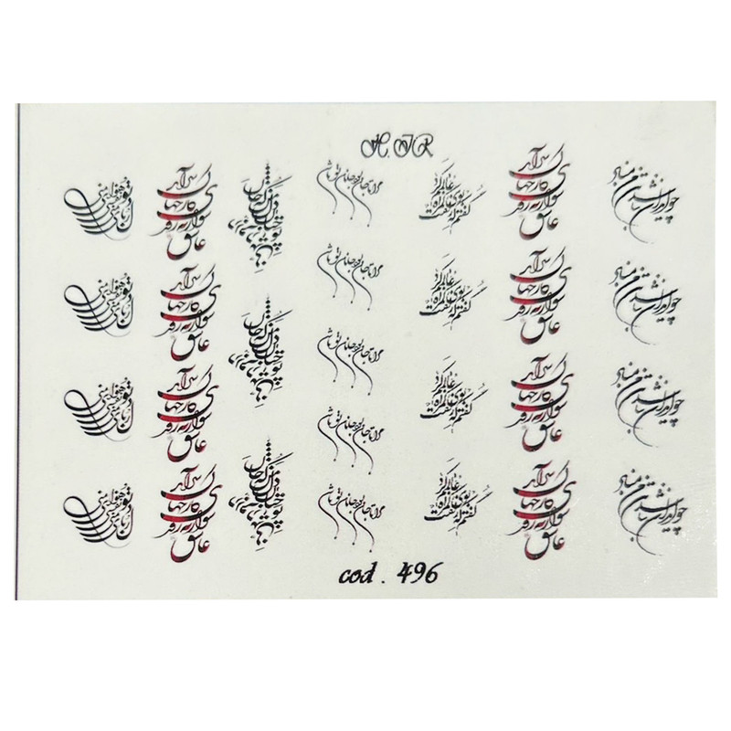 استیکر طراحی ناخن مدل C-496
