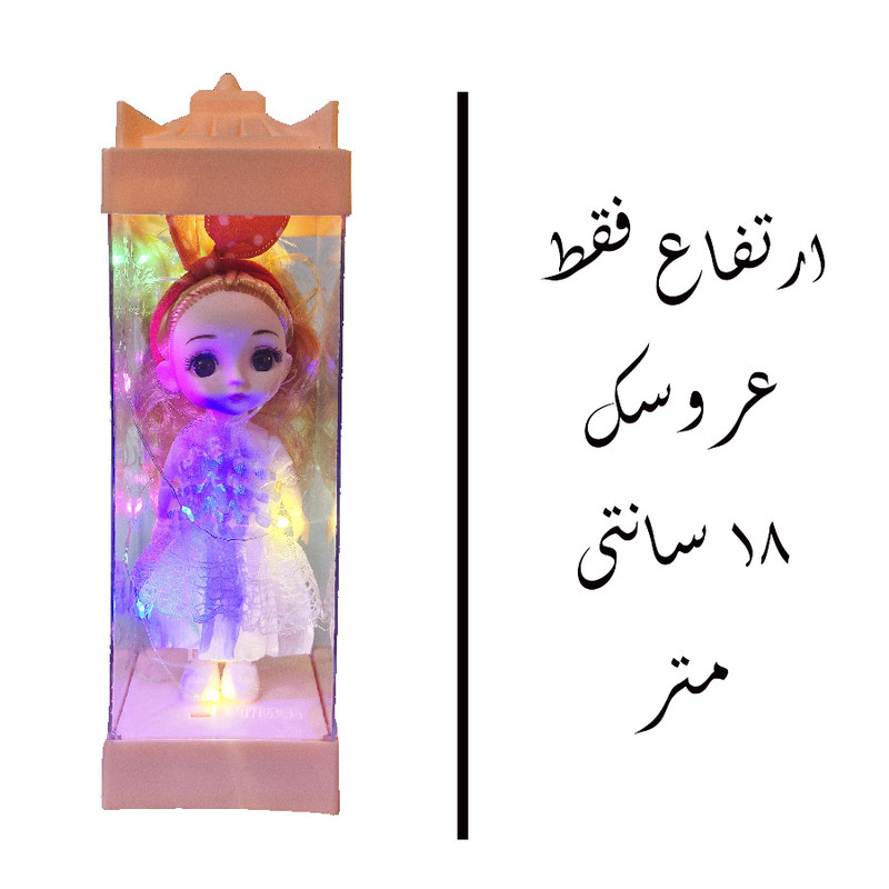 عروسک مدل روسی طرح چراغ ریسه ای کد 8606 ارتفاع 18سانتی‌متر