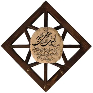 جاکلیدی مدل سنتی طرح آیت الکرسی کد 020