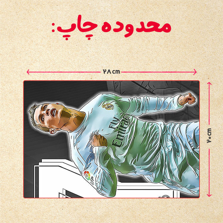 پازل 35 تکه مدل رونالدو کد 541