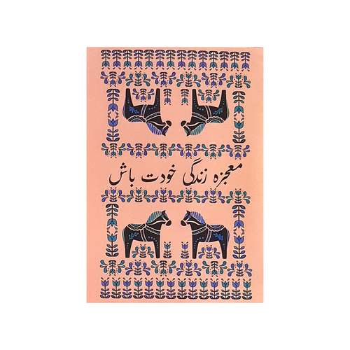 کارت پستال مدل سه بعدی گلدان گل کد 492