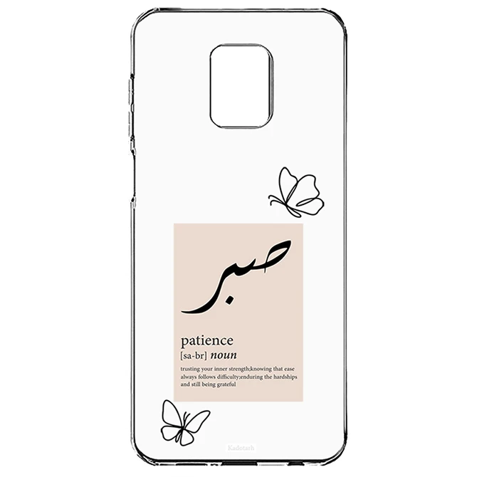 کاور طرح صبر مناسب برای گوشی موبایل شیائومی Redmi Note 9S/9 Pro 