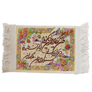 فرش ماشینی دیوارکوب مدل قرآن  کد BA8
