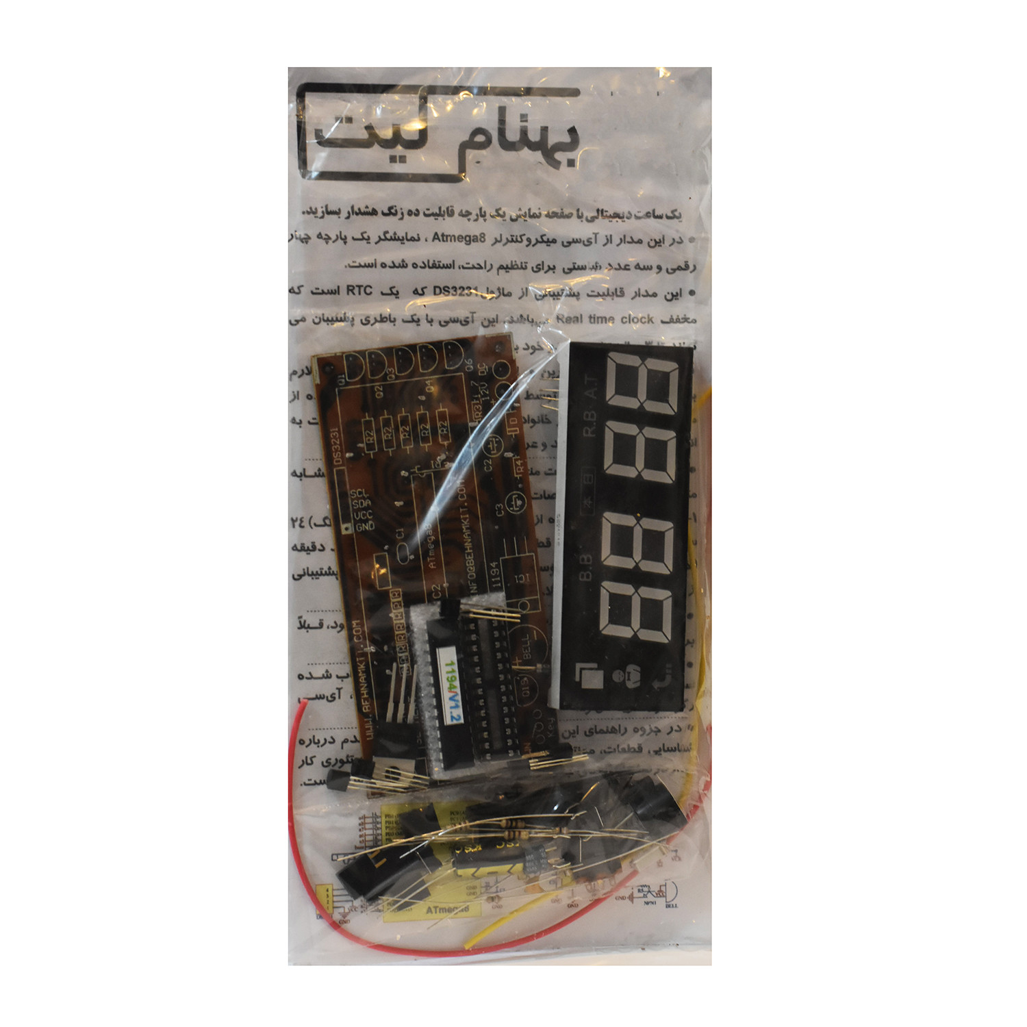 کیت آموزشی بهنام کیت مدل ساعت دیجیتال