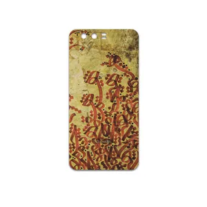 MAHOOT Nastaliq-5 Cover Sticker for Honor 9