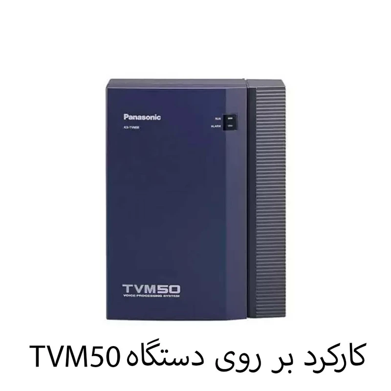 کارت صندوق صوتی مدل KX-TVM502 عکس شماره 4