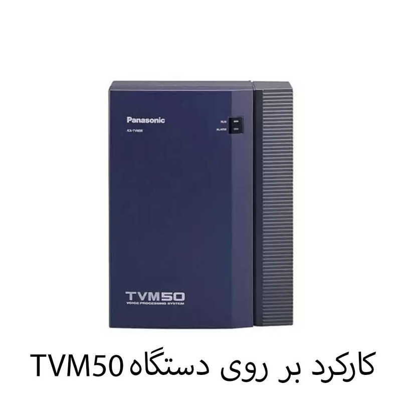 کارت صندوق صوتی مدل KX-TVM502