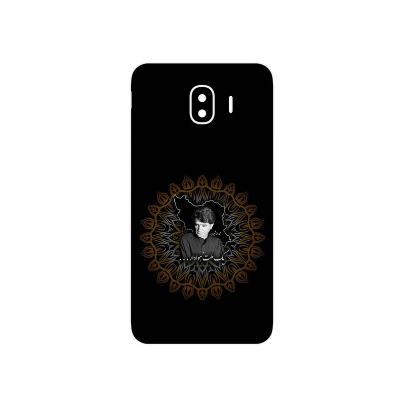 برچسب پوششی ماهوت مدل MohammadReza Shajarian مناسب برای گوشی موبایل سامسونگ Galaxy J4