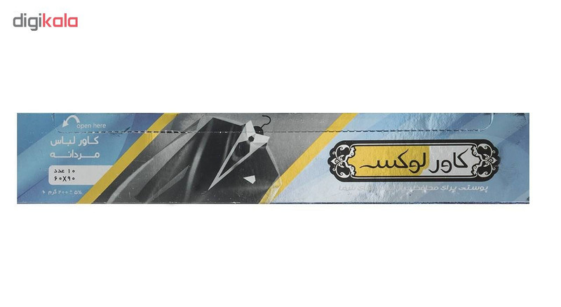 کاور لباس مردانه کاورلوکس مدل M-1 بسته 10 عددی کاور لباس مردانه کاورلوکس مدل M-1 بسته 10 عددی
