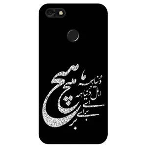 Megafone Typography 2390 Cover For Huawei Y6 Pro 2017