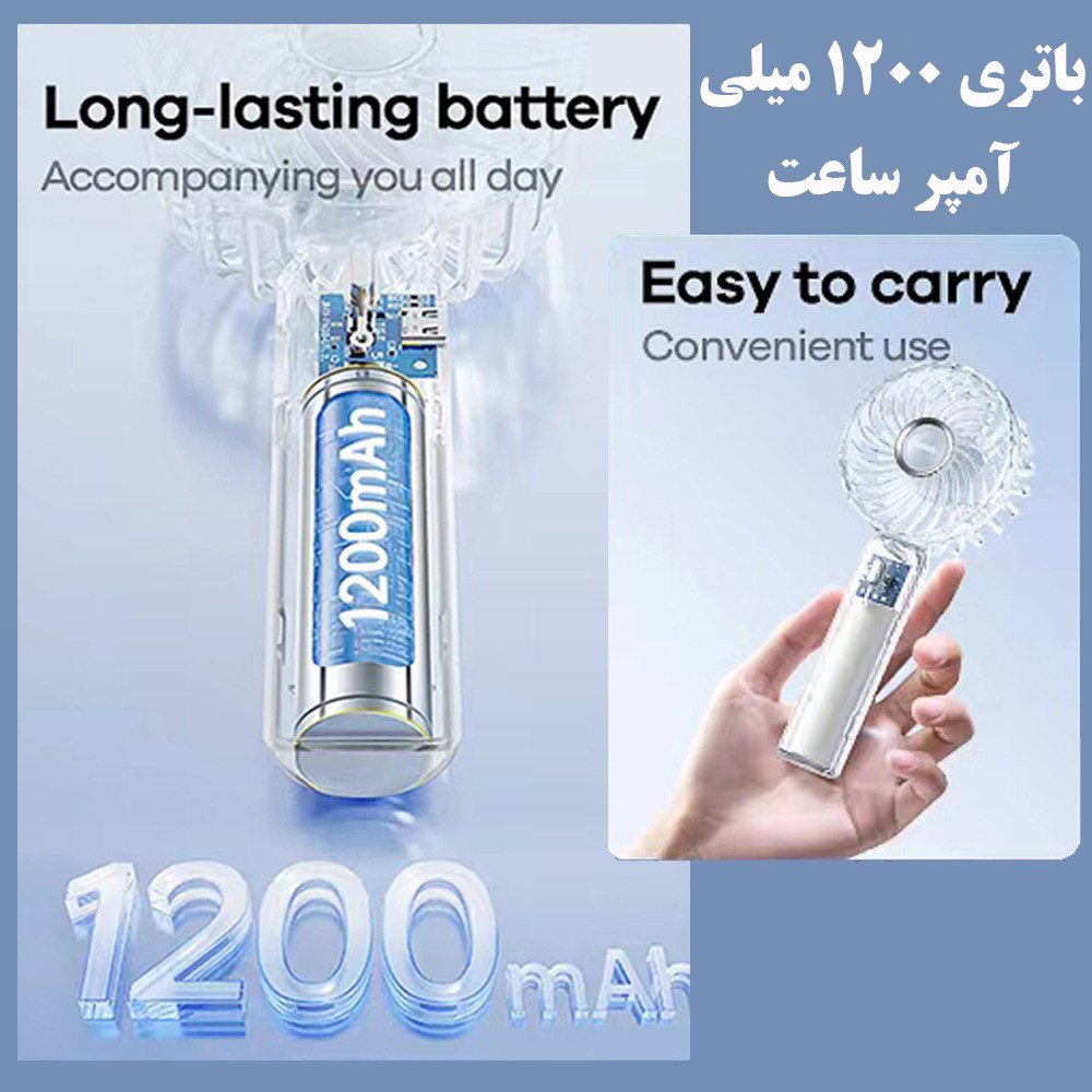 پنکه دستی ریمکس مدل SF01