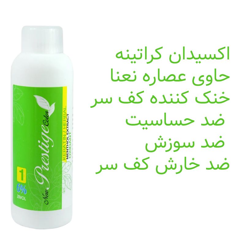 رنگ مو نیو پرستیژ کالر شماره 3 حجم 100 میلی لیتر رنگ قهوه ای تیره به همراه اکسیدان نیو پرستیژ کالر مدل 1 شش درصدی حجم 150 میلی لیتر -  - 5