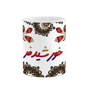 ماگ کاکتی مدل اسم خورشیدفر طرح سنتی گل و بته کد mgh44894