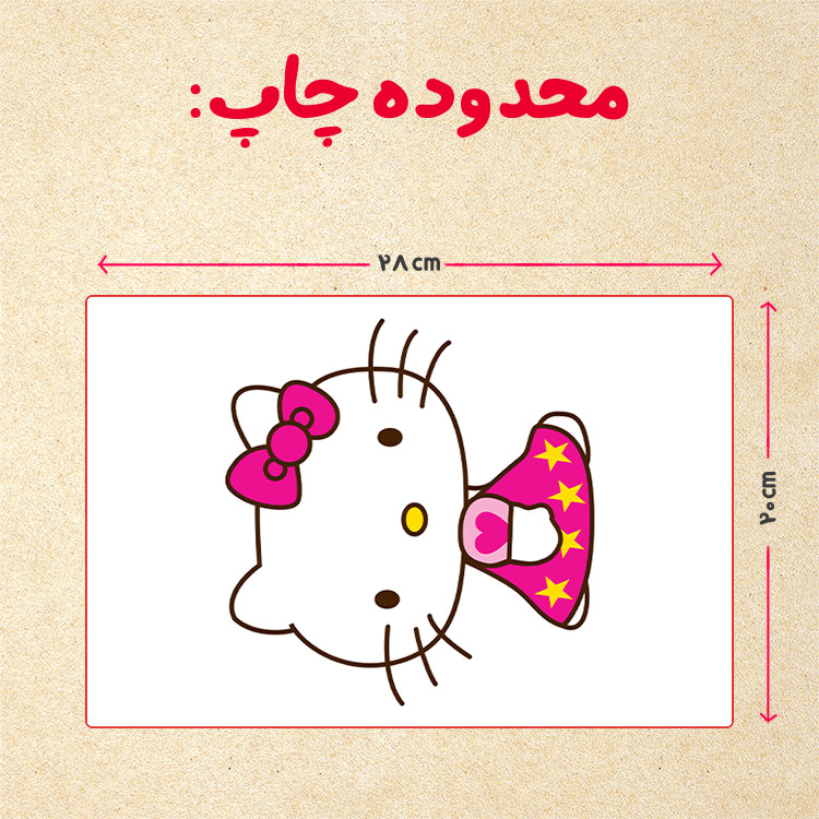 پازل 35 تکه مدل کیتی کد 69