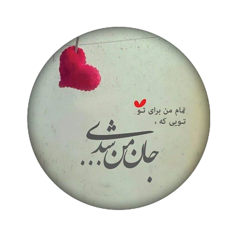 برچسب کنسول بازی مدل عاشقانه 2080