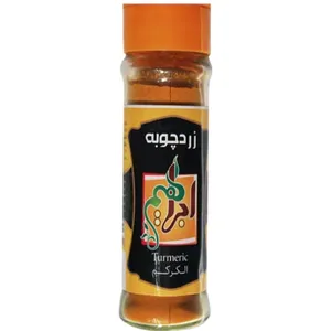 پودر زردچوبه ابراهیم - 40 گرم