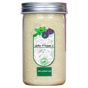پودر سوخاری سفید هل سبز - 220 گرم