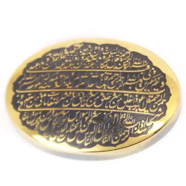 سنگ حدید طرح چهار قل کد 12835