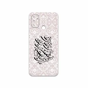 MAHOOT Nastaliq-2 Cover Sticker for OnePlus Nord N100