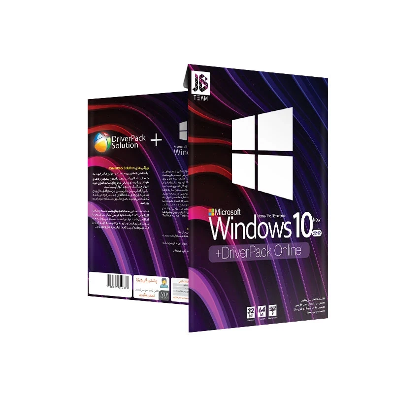 عکس شماره 2 : سیستم عامل ویندوز 10 22h2 با درایور 2025 آنلاین نشر جی بی تیم