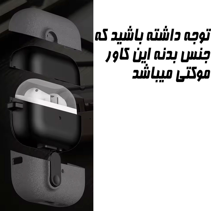کاور مسیر مدل VRS Design مناسب برای کیس سامسونگ Galaxy Buds 3 / 3 Pro