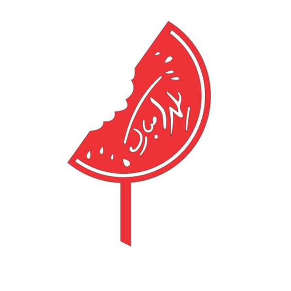 تاپر طرح شب یلدا کد TAP-0-01 