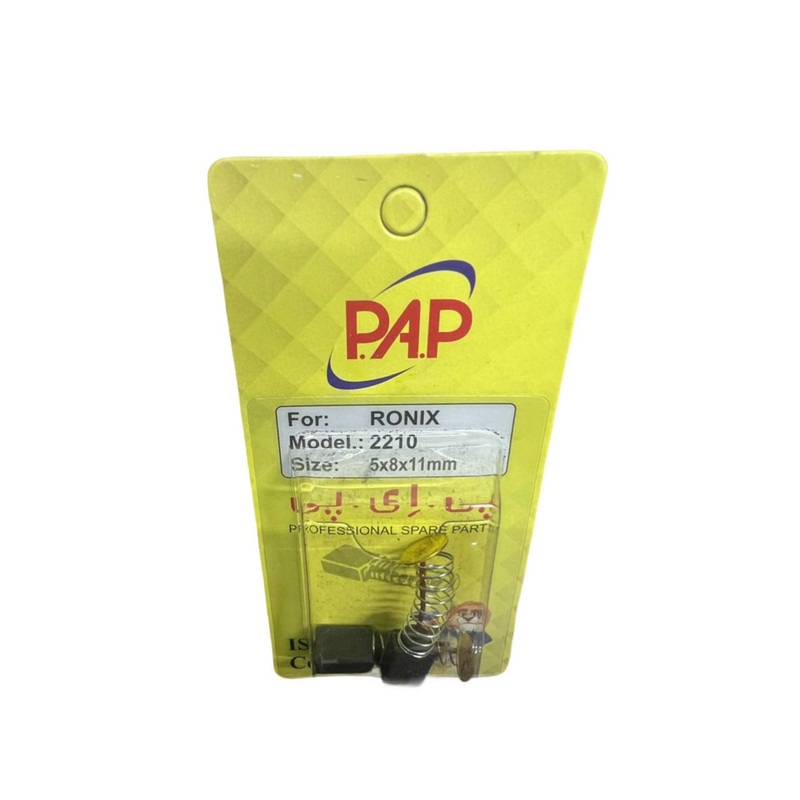 ذغال پی ای پی مدل دریل رونیکس 2210