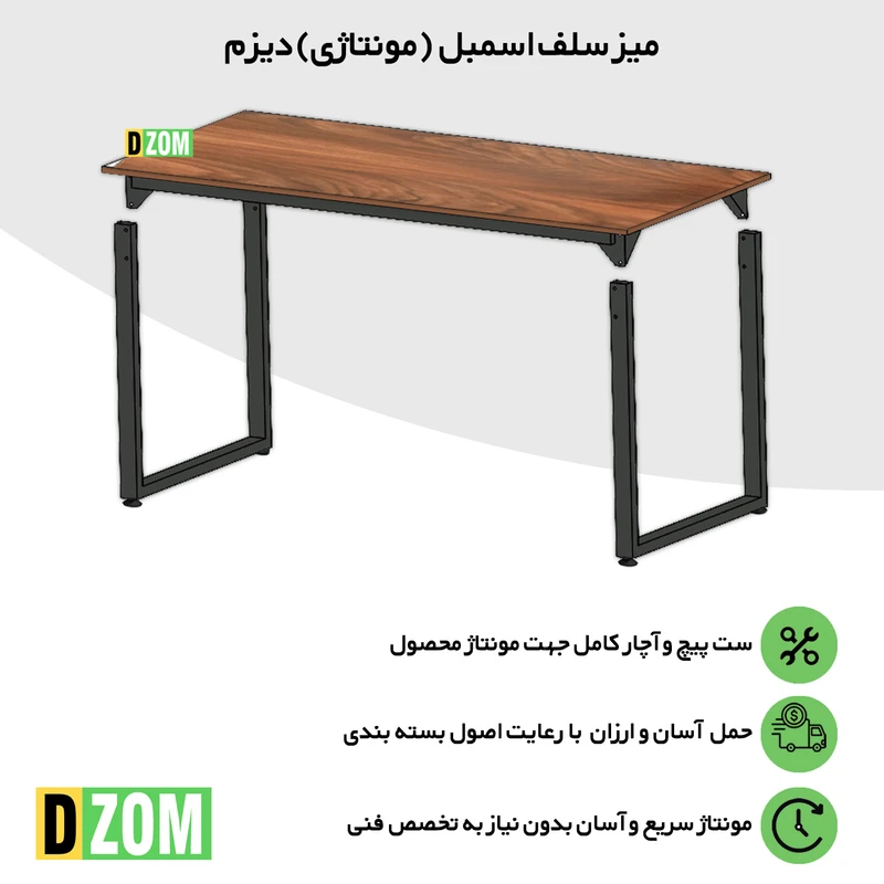 عکس شماره 4 : میز ناهارخوری شش نفره دیزم مدل مونتاژی lnc_asm_160×90_brn