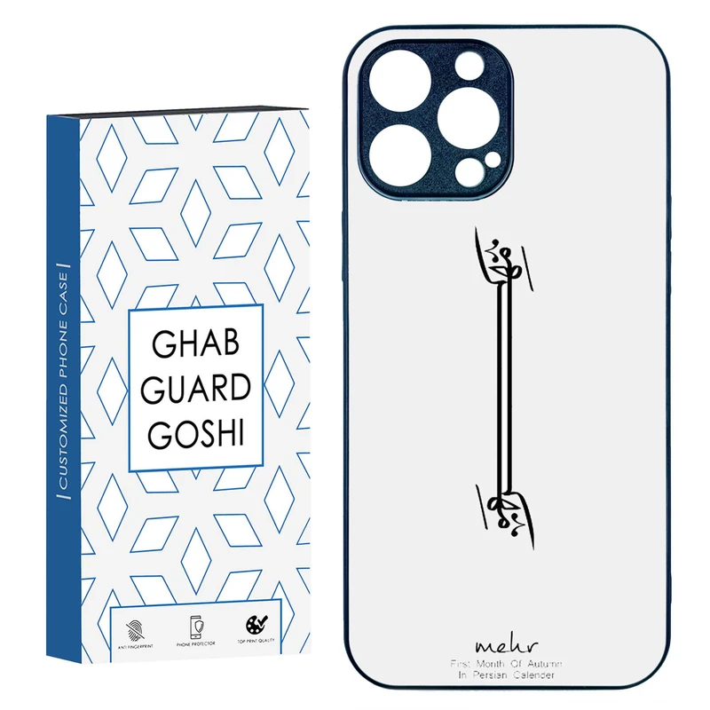 کاور قاب گارد گوشی طرح ماه مهر کد TPU-145 مناسب برای گوشی موبایل اپل IPHONE 15 PRO MAX