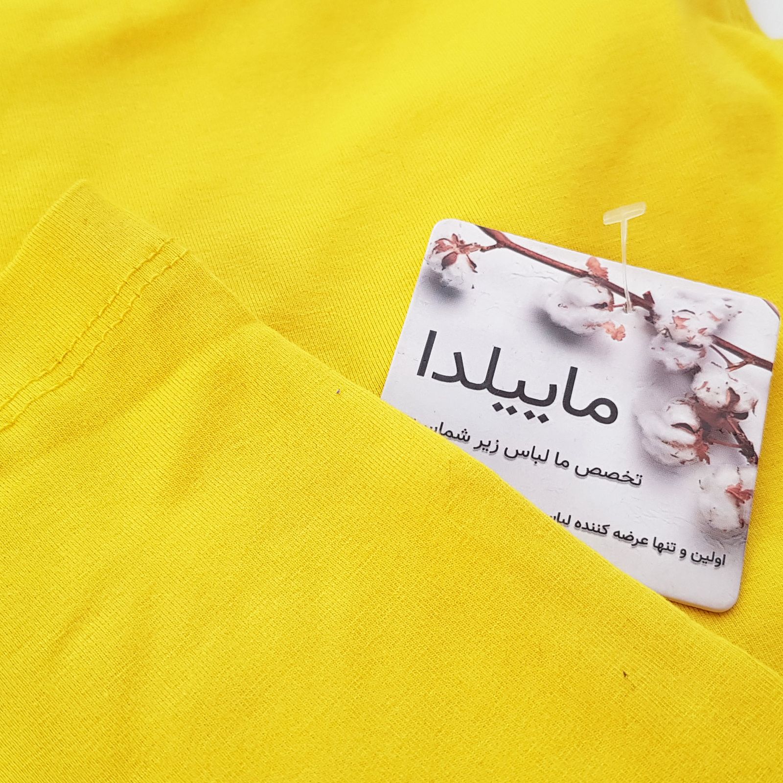 شلوار ورزشی زنانه ماییلدا مدل 4065-1279 رنگ زرد -  - 5
