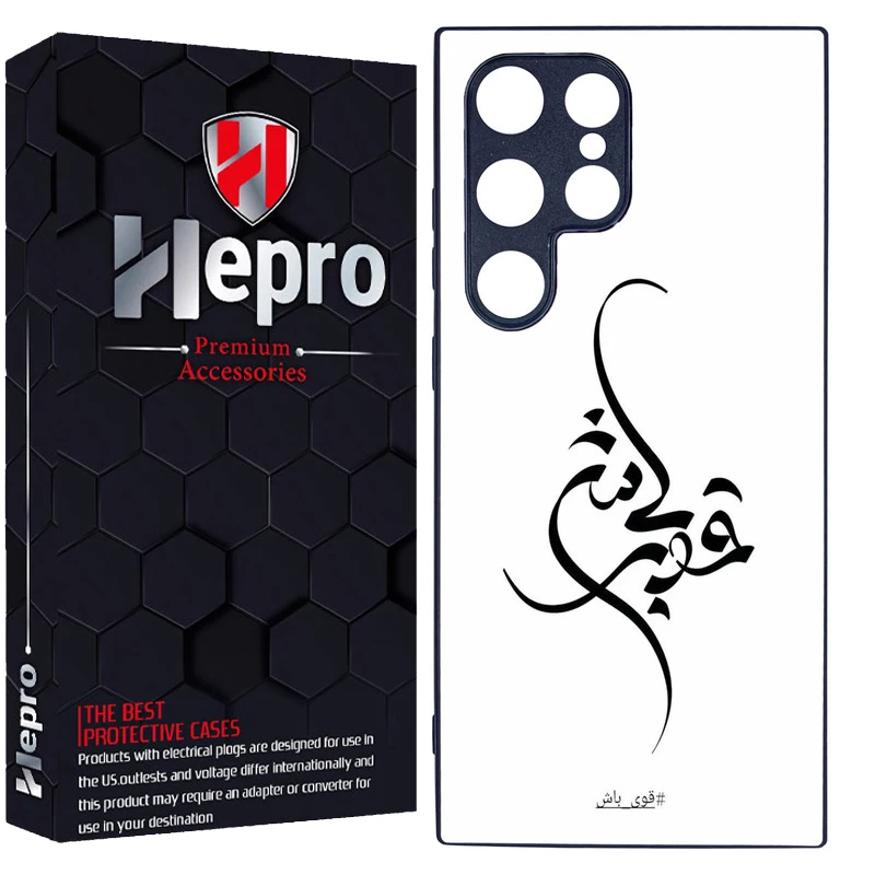 کاور هپرو طرح فانتزی مدل TPU مناسب برای گوشی موبایل سامسونگ Galaxy S24 ULTRA