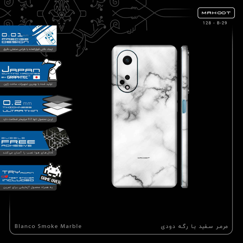 برچسب پوششی ماهوت مدل Blanco_Smoke_Marble-FullSkin مناسب برای گوشی موبایل اپو A98