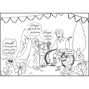 کاغذ رنگ آمیزی طرح روز جانباز بسته 50 عددی