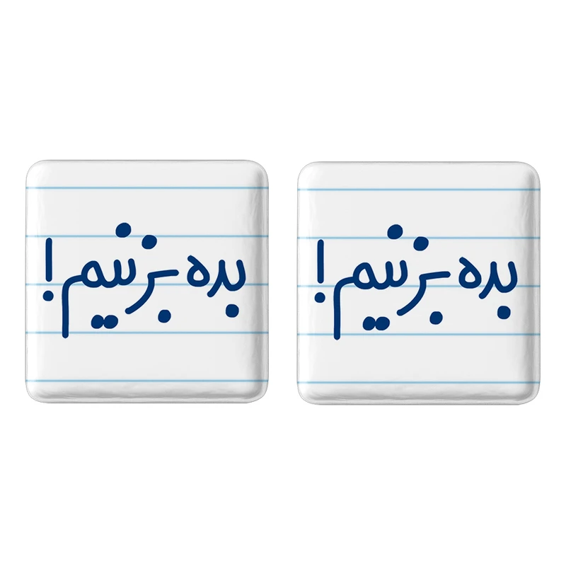 مگنت خندالو مدل بده بزنیم ! کد 6522 مجموعه 2 عددی
