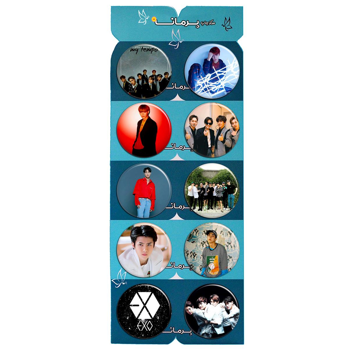 پیکسل پرمانه طرح exo کد pmg.5394 مجموعه 10 عددی