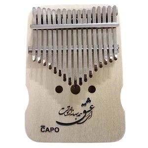کالیمبا کاپو کد K17