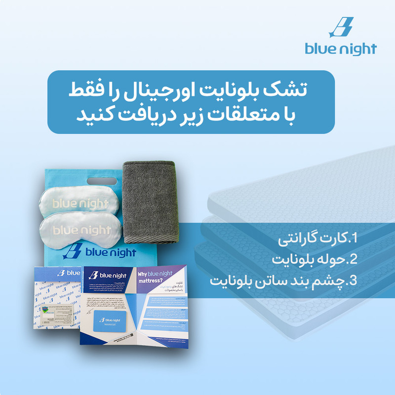 تشک طبی فنری بلونایت مدل OLIVER دو نفره سایز 160x200 سانتی متر