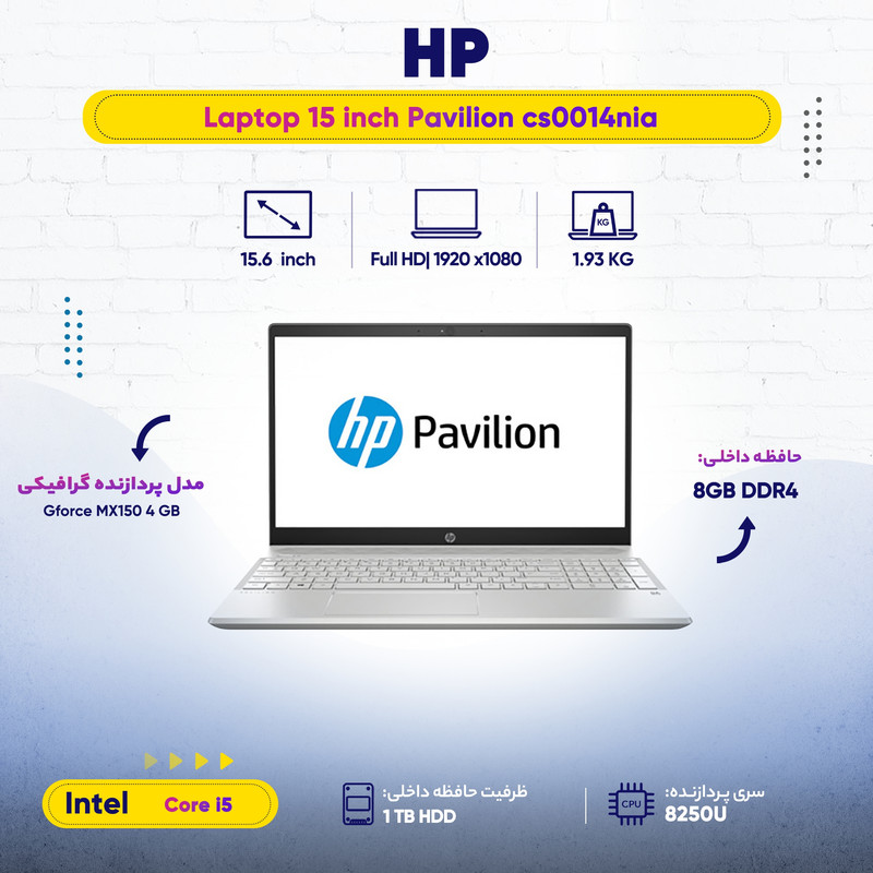 لپ تاپ 15 اینچی اچ پی مدل Pavilion cs0014nia