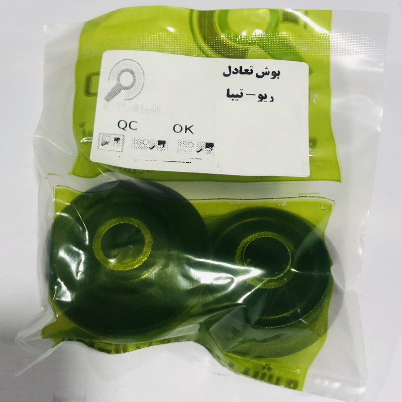 کیت جلوبندی پیشرو صنعت امیر سهند مدل PS-030421 مناسب برای تیبا بسته 12 عددی