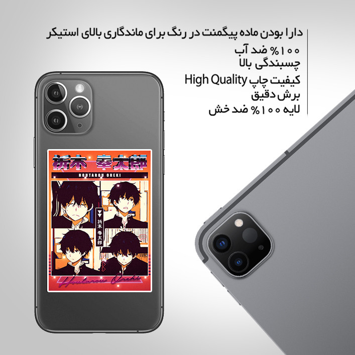 استیکر تزئینی موبایل و تبلت ماسا دیزاین مدل AS087 ANIME