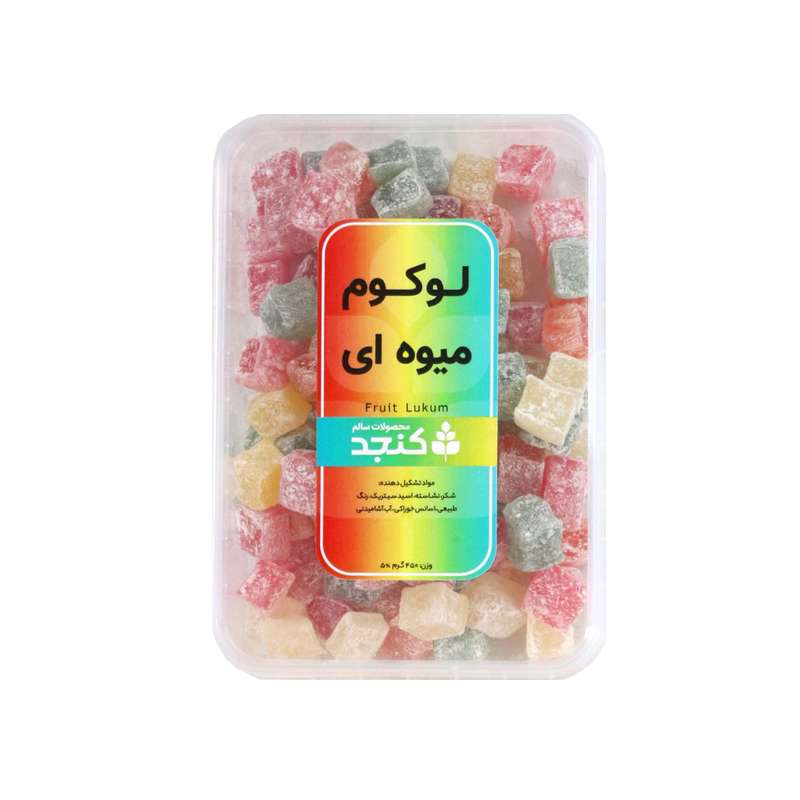 لوکوم میوه ای سنتی - 450 گرم