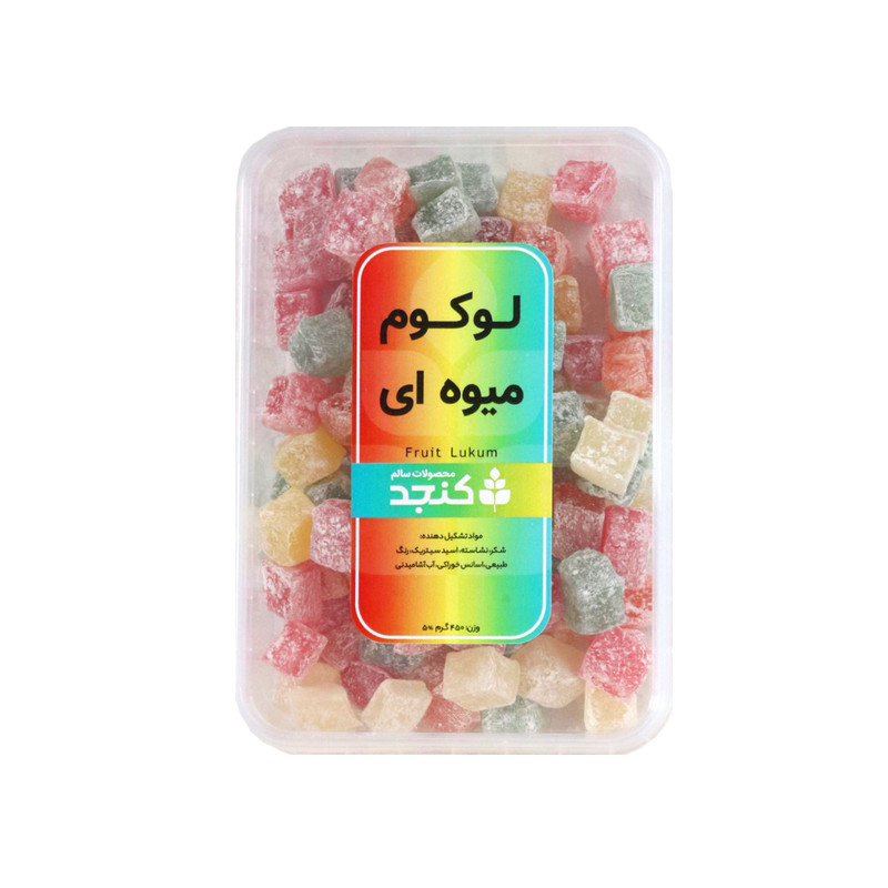 لوکوم میوه ای سنتی - 450 گرم