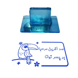 مهر مدل تشویقی دانش آموز طرح صد آفرین مرحبا بر پسر توانا کد T-1042