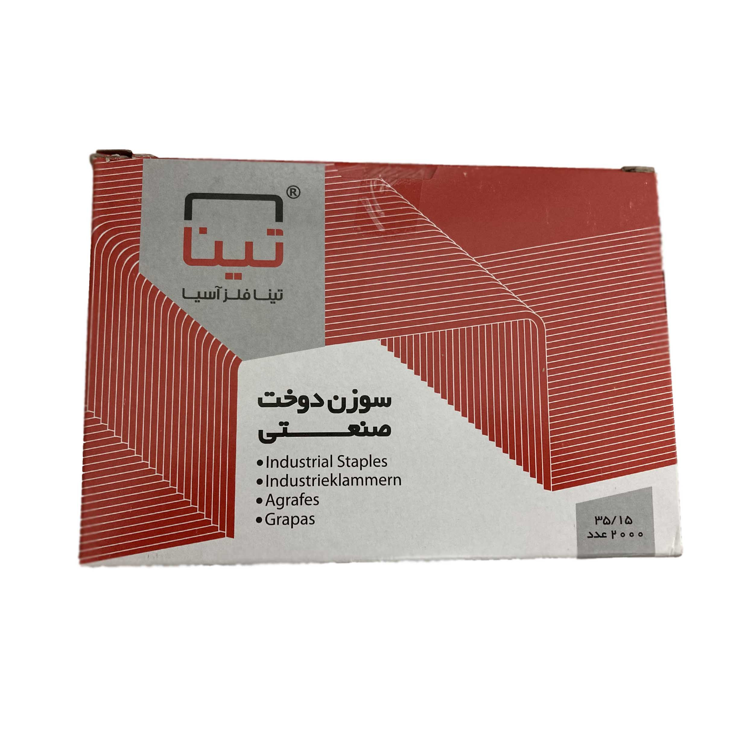 سوزن منگنه تینا فلز آسیا کد 80 سایز 35/15 بسته 2000 عددی